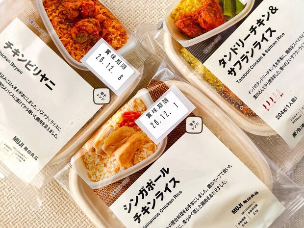 無印良品「冷凍プレートごはん」3種食べ比べ。チンするだけで本格アジア料理を満喫!