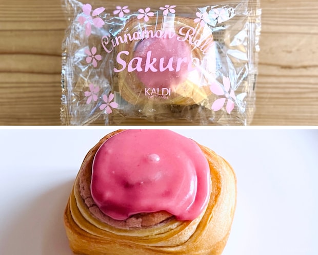 税込価格：354円