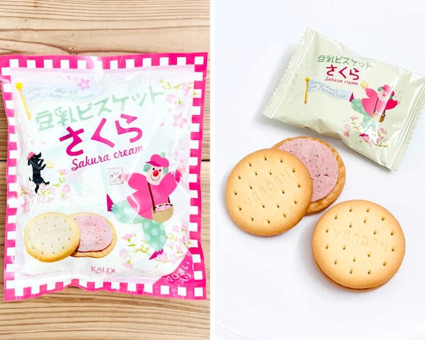 税込価格：321円