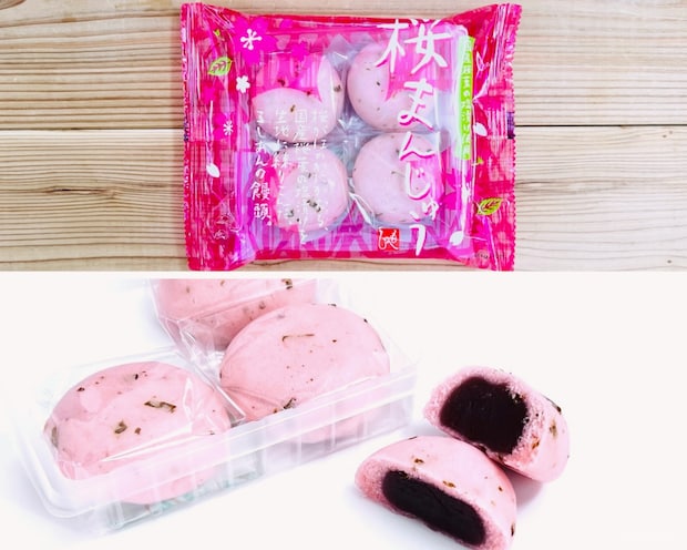 税込価格：298円