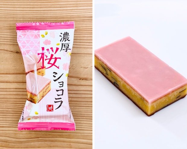 税込価格：257円