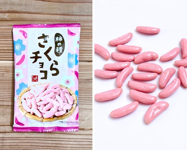 税込価格：213円