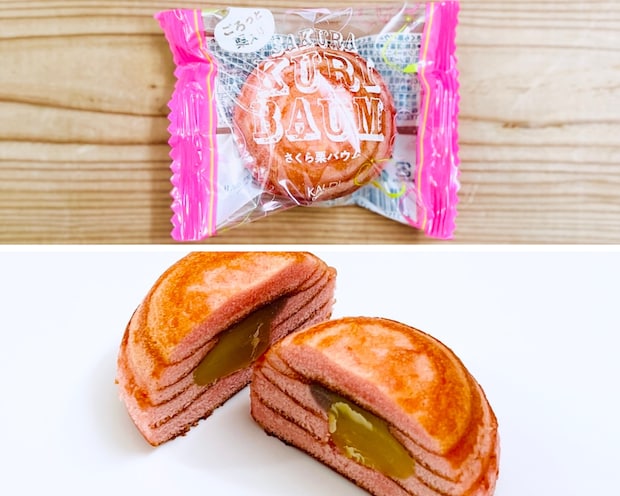 税込価格：210円