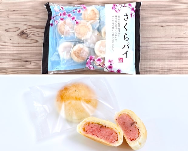 税込価格：429円