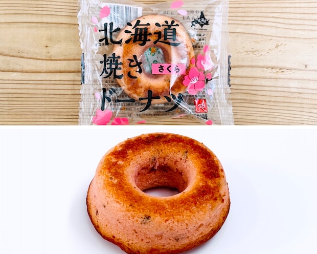 税込価格：181円