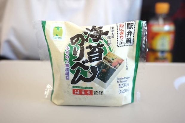 駅弁好きが足を止めた。ニューデイズの駅弁おにぎり「海苔のりべん風おにぎり」で次の旅先が決まった