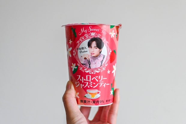 大注目の新商品!ファミマ限定「ストロベリージャスミンティー」のあまりのおいしさに驚いた
