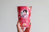 大注目の新商品！ファミマ限定「ストロベリージャスミンティー」のあまりのおいしさに驚いた