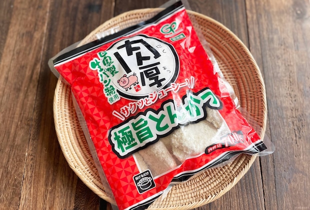 セール価格：591.84円（税込）