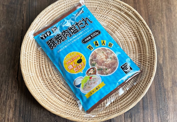 セール価格：429.84円（税込）