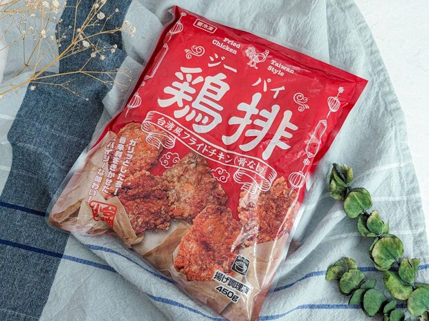 セール価格：494.64円（税込）