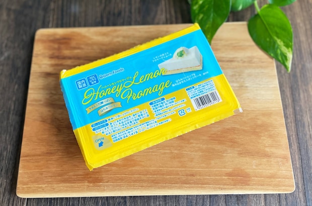 セール価格：267.84円（税込）