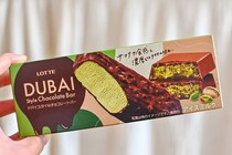 ファミマで買えるドバイチョコのアイスバーは好みが分かれる？話題の味を確かめてみた