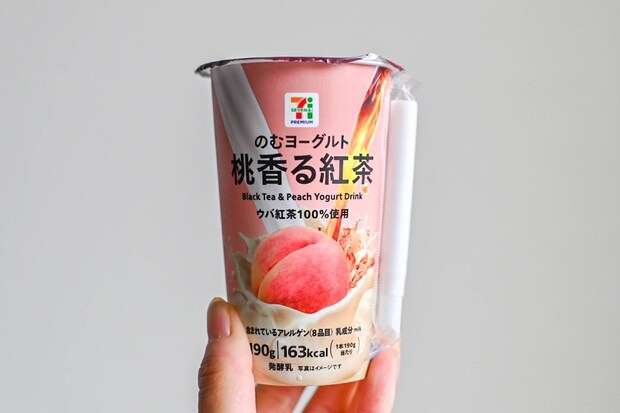 ほかでは出会えないのむヨーグルト。セブンで見つけた「紅茶×桃」をレポ