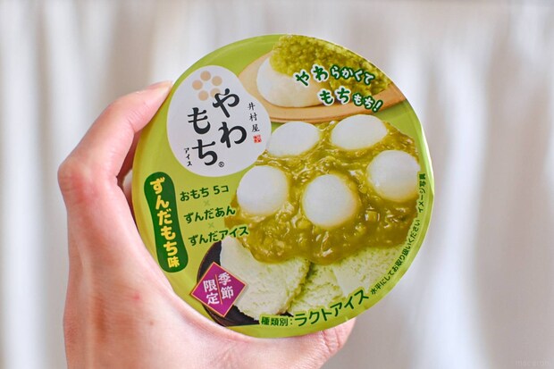 価格：194円（税込）／販売地域：全国のコンビニ、スーパーほか