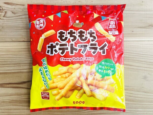 税抜価格：248円