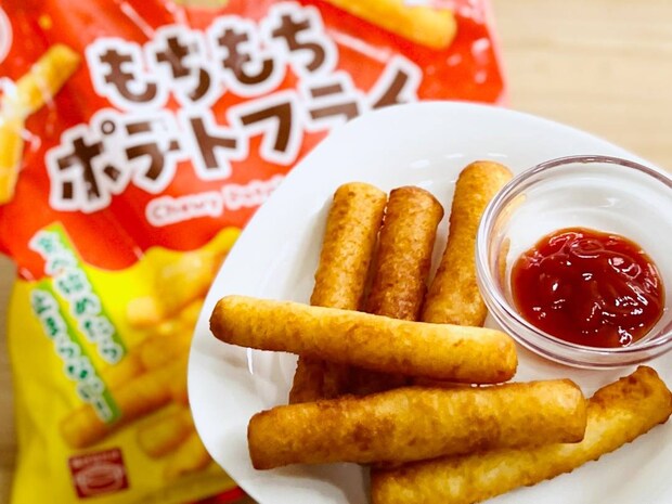 探し回ってやっと手に入れた！業務スーパー「もちもちポテトフライ」のコスパがすごかった