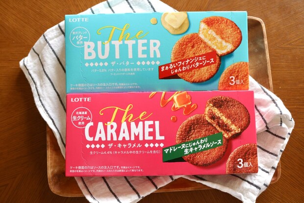 ロッテの新ビスケットブランド「Theシリーズ」2種を食べ比べ。バターフィナンシェ＆キャラメルマドレーヌ