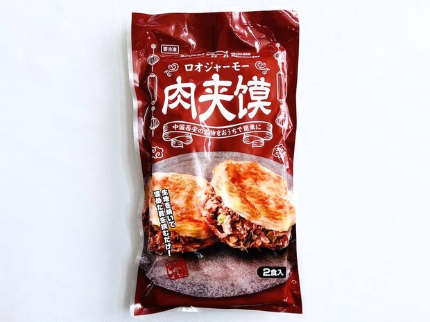 税込価格：494円