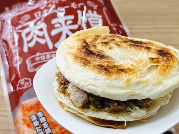 業務スーパーで「肉夹馍（ロオジャーモー）」が買える！中国式ハンバーガーがヒットの予感