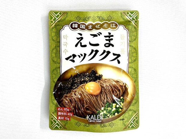 税込価格：459円