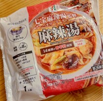 「七宝麻辣湯」監修の麻辣湯をセブンで!? 鍋で温めるだけなのに「この味を出せるのはすごい」