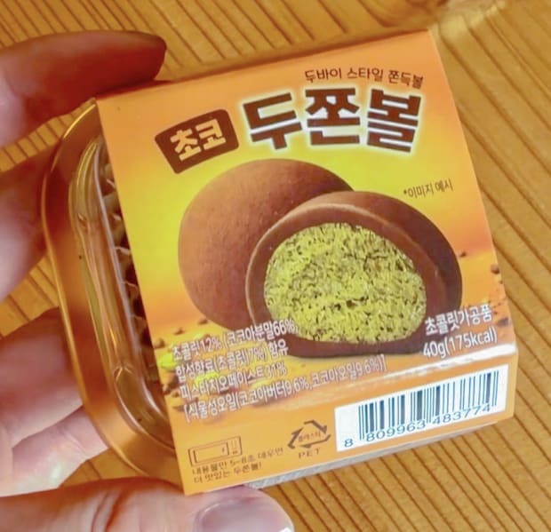 話題の「ドバイもちクッキー」がコンビニで買えるように！ナチュラルローソンの新商品を食べてみた