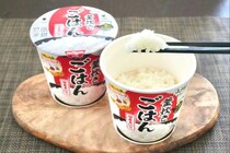 熱湯5分でまるで炊きたて！日清食品「日清ふっくら釜炊き ごはん」の味や手軽さに感動