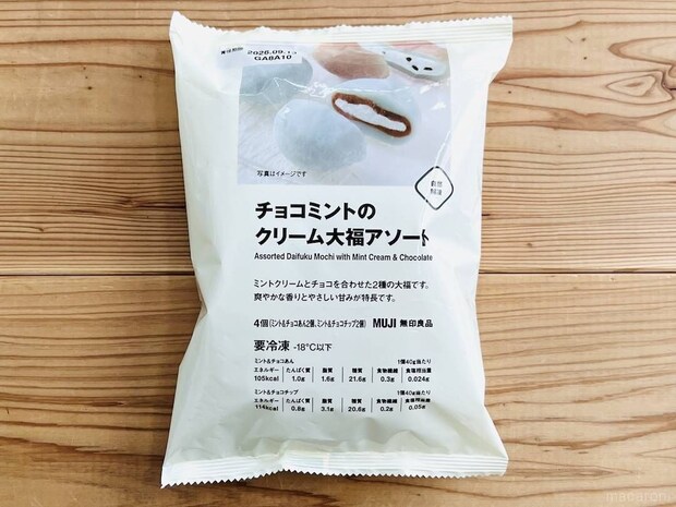 税込価格：490円