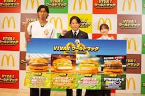 マクドナルド新作「VIVA！ワールドマック」8品を食べ比べ！バーガーは4種類のラインアップ