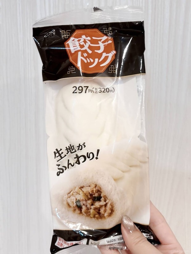 320円（税込）