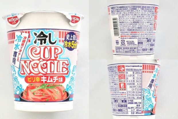 希望小売価格285円（税別）