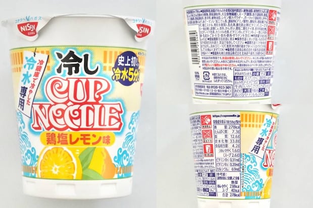 希望小売価格285円（税別）
