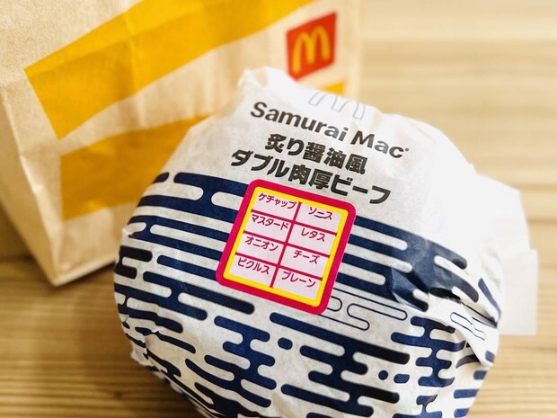 賛否両論「サムライマック®」のソース抜きはもう試した？「高級ハンバーガーの味になる」は本当なのか