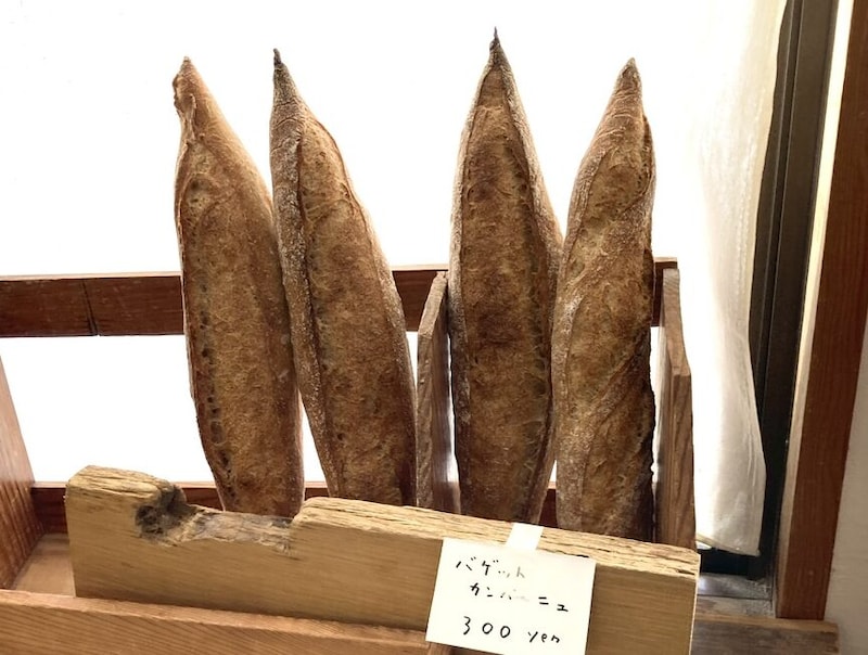 <パンめぐ長野編⑥>オープンは月2回!多くのパン職人の憧れのブーランジェが焼くパンに出会えました!【木村製パン】(長野県・上田市)