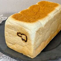 朝が楽しみになる！”耳までやっこい”絶品食パン【ぱん工房あかべこ】（福島県・柳津町）