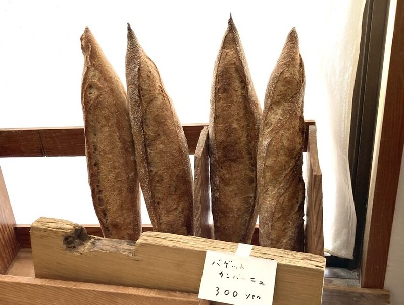 ＜パンめぐ長野編⑥＞オープンは月2回！多くのパン職人の憧れのブーランジェが焼くパンに出会えました！【木村製パン】（長野県・上田市）