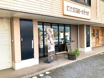 大阪の名店で修業したシェフのお店【Casse-tête（カステット）】には小麦の旨味を引き出したハード系や拘りの地元素材を使ったパンがある（千葉県・木更津市）