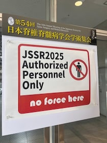「スター・ウォーズ」イベントの隣で開催された学会→“案内板に書かれた一言”が話題　「こういうの好きｗ」「センスを感じる」
