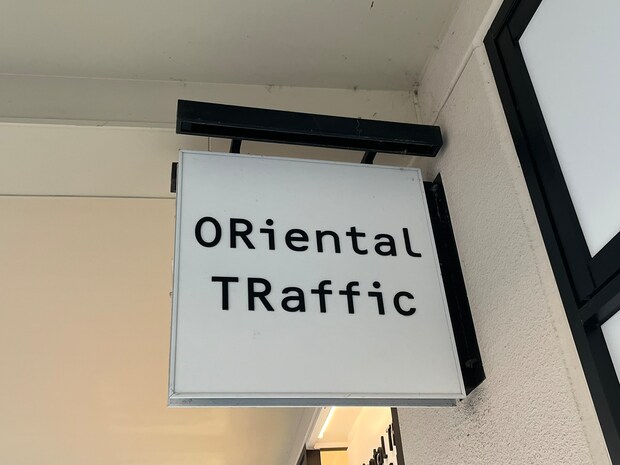 「シンプルにデザインが良い」　ORiental TRaffic（オリエンタルトラフィック）の“印象チェンジバッグ”が人気！　「手抜きコーデに見えなくなる」「見た目よりもたくさん入ります」