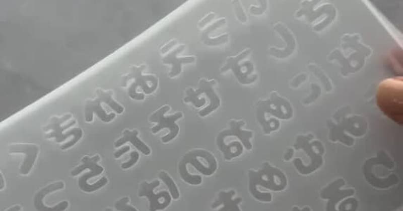 ひらがなのくぼみ→100均「ホイップのり」を流し込み、ひと工夫したら……完成した“まさかのアイテム”が70万再生【ハンドメイド】