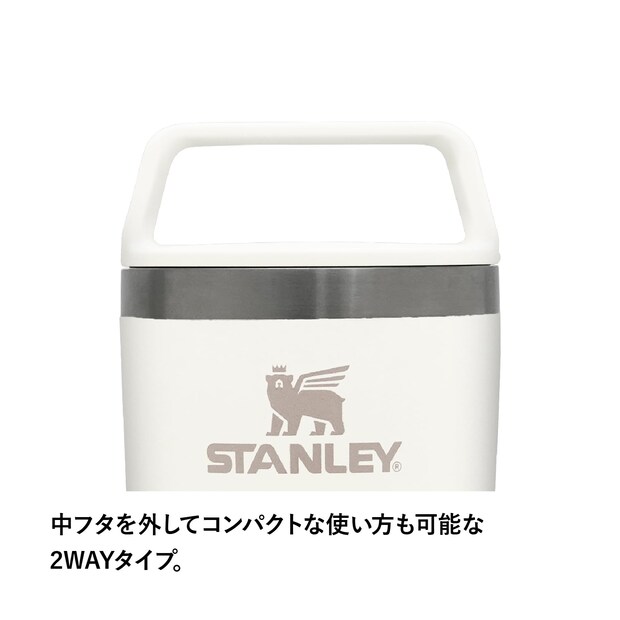 「一日中“ちょうどいい温度”」スタンレーの“真空断熱マグカップ”が使いやすい！　「洗う部品が少なくて安心」「オシャレで可愛いサイズ」
