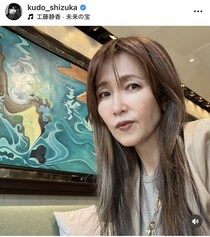 工藤静香、自宅庭を公開し悩み吐露「毎日見てるんだけれど……」　豪邸っぷりが伝わる巨大でおしゃれなエクステリアに驚き