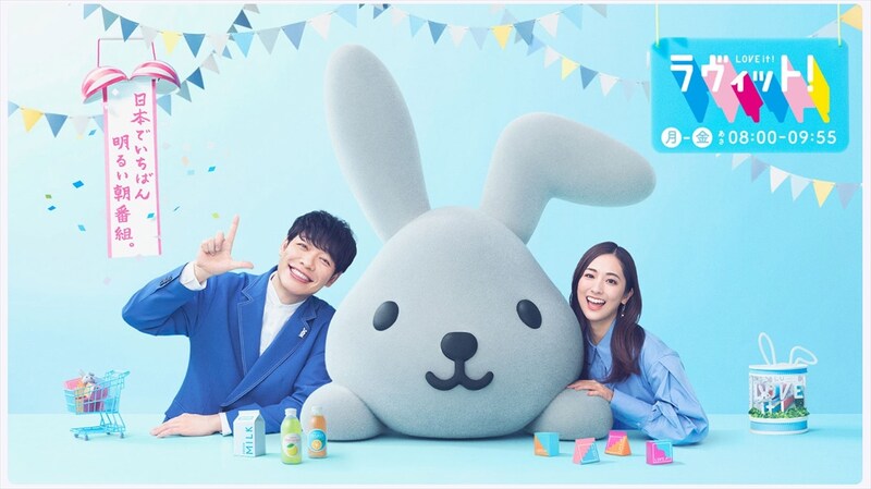 ラヴィット出演で「悪いけど見てない」「誰に言うてんねん!」 MC代役に“超大物襲来”! 御年75歳の朝大暴れに「そっくりさんかとおもた」「本人だ」