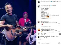 68歳・長渕剛、最新ショットに心配の声「こんなに細っそりと」　“50年来の友人”が公開「ずいぶん想い悩んだことも多かったようです」