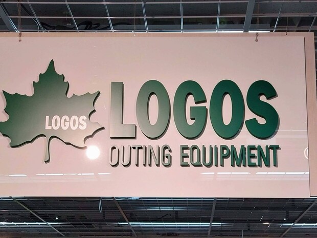 「コンパクトさが◎」ロゴスの“小さめ保冷トートバッグ”が大好評！　「冷気が長持ち。すごく良いです」「小さくて期待通り」