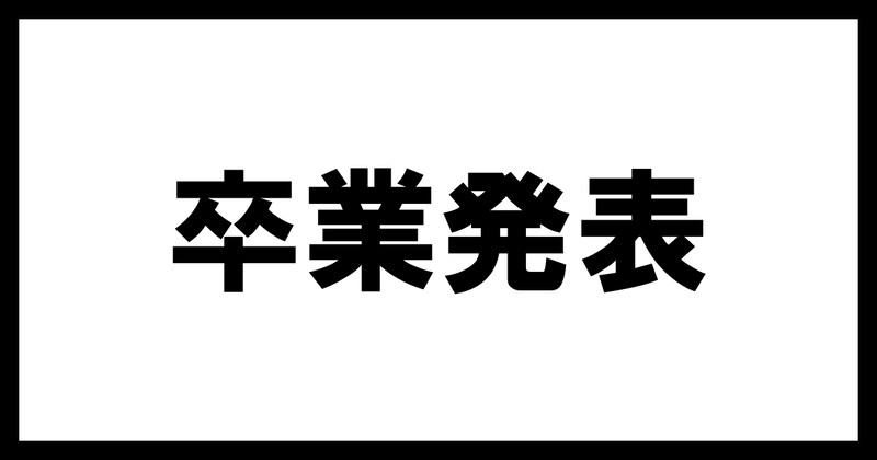 「ホロライブ」人気VTuberの卒業にネット衝撃　休止発表→半年がたち……「そんな」「嘘だろ」「お疲れ様でした」