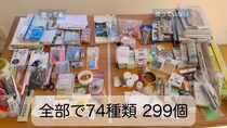 “30年溜め続けた文具”、断捨離したら……驚きの結果に「やる気が出てきました」「一緒に整理している気持ち」