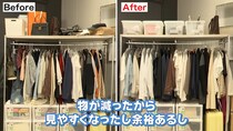 「完璧やん！」　ごちゃごちゃのクローゼットをプロが整理すると……　専門家直伝の“収納テクニック”がためになる