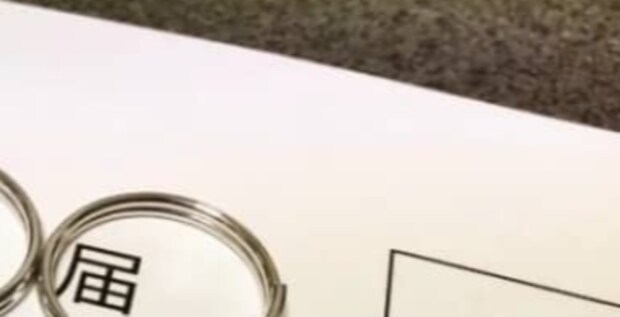 リングを書類に置いて「ご報告です」→まさかの光景に「個人情報大丈夫?って思って見たら」「騙された!(笑)」